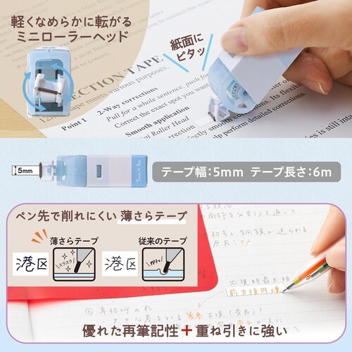 �o�����������P�[�X����C���e�[�v