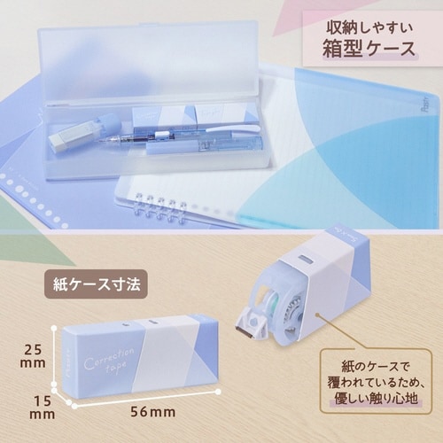 �o�����������P�[�X����C���e�[�v