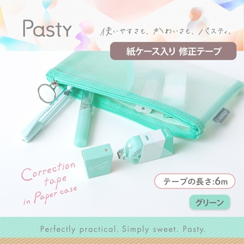 �o�����������P�[�X����C���e�[�v