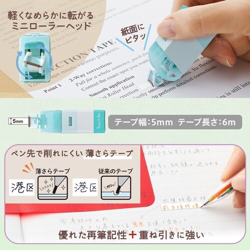 �o�����������P�[�X����C���e�[�v