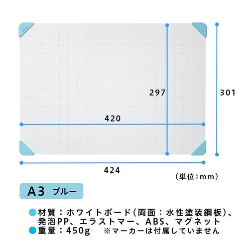 グループワークホワイトボードA3