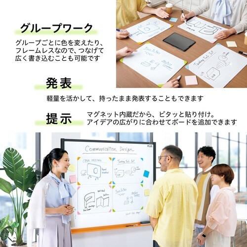 グループワークホワイトボードA3