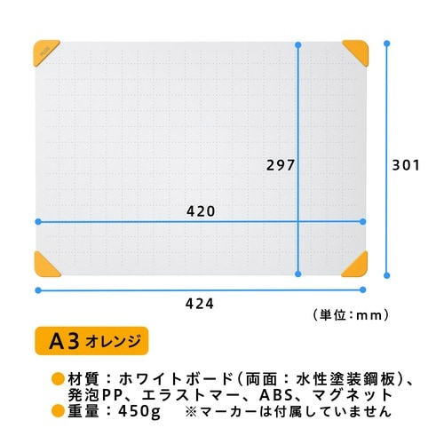 グループワークホワイトボードA3
