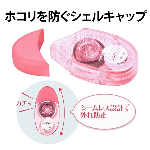 テープのりコロ