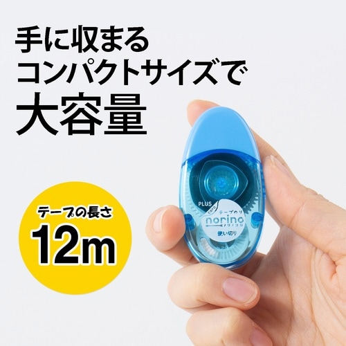 テープのりコロ