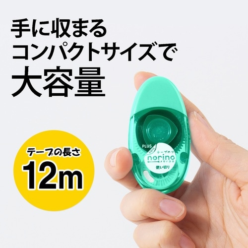 テープのりコロ