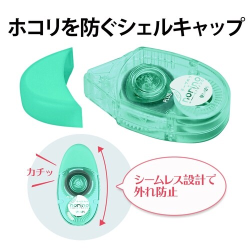 テープのりコロ