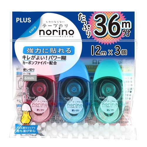 テープのりコロ