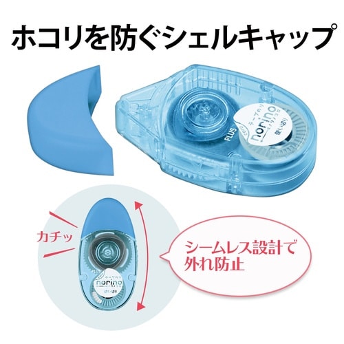 テープのりコロ