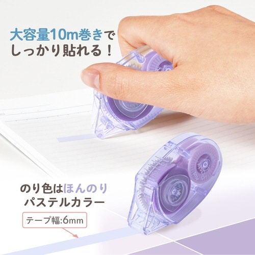 Pastyテープのり 使い切り