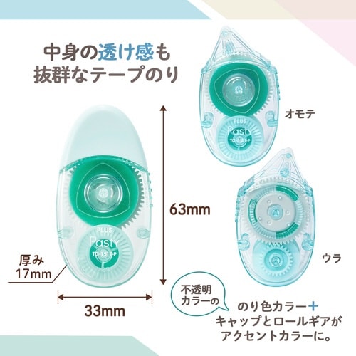 Pastyテープのり 使い切り