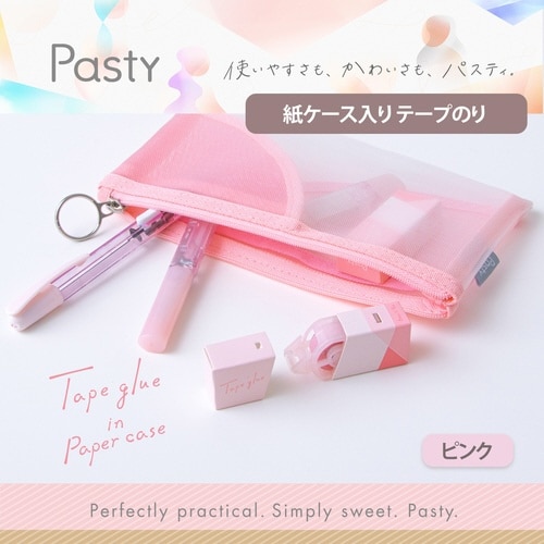 Pasty紙ケース入りテープのり