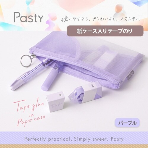 Pasty紙ケース入りテープのり