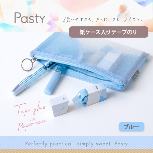 Pasty紙ケース入りテープのり