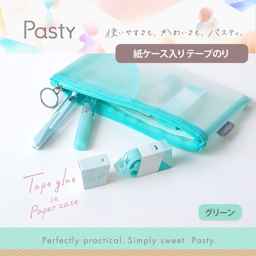 Pasty紙ケース入りテープのり