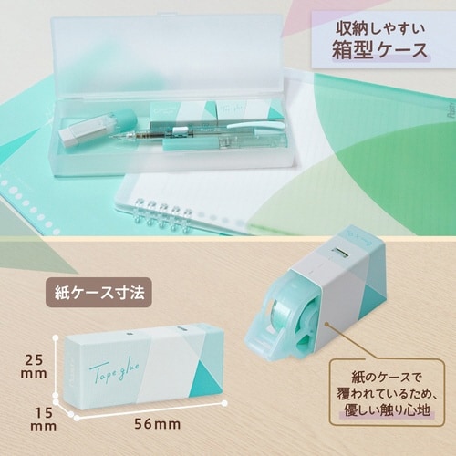 Pasty紙ケース入りテープのり