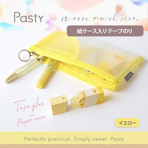 Pasty紙ケース入りテープのり