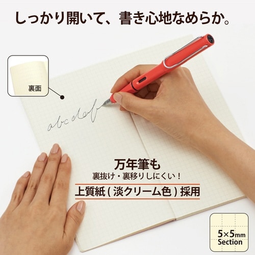 カクリエ アシストノート