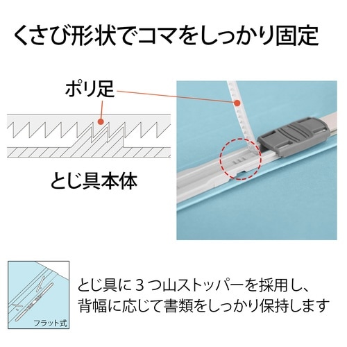 年組氏名PPフラットF
