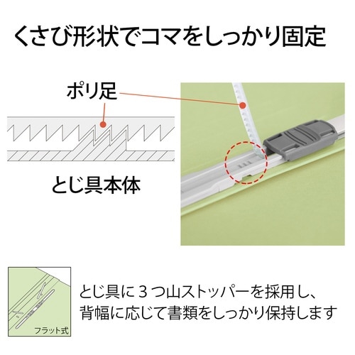 年組氏名PPフラットF