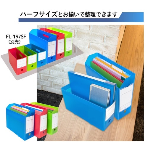 年組氏名PPボックスファイルA4E