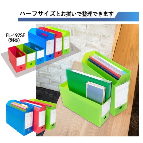 年組氏名PPボックスファイルA4E