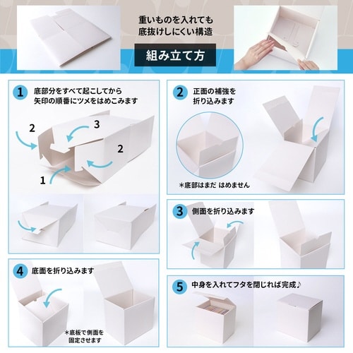 イトオシ 組立式PPBOX