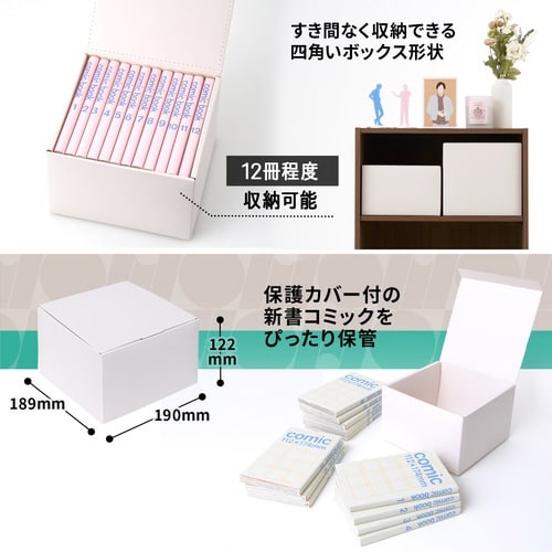 イトオシ 組立式PPBOX