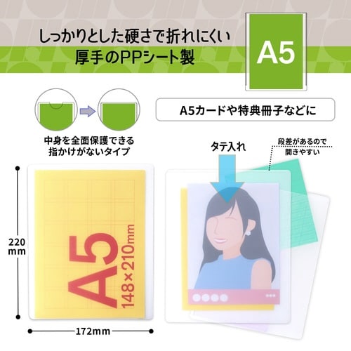 イトオシ カードケース