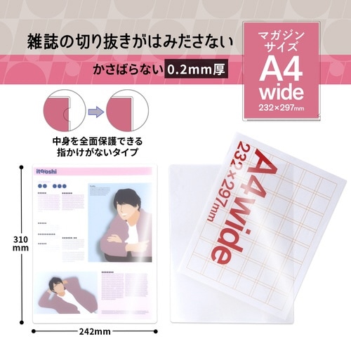 �C�g�I�V�@�b�g