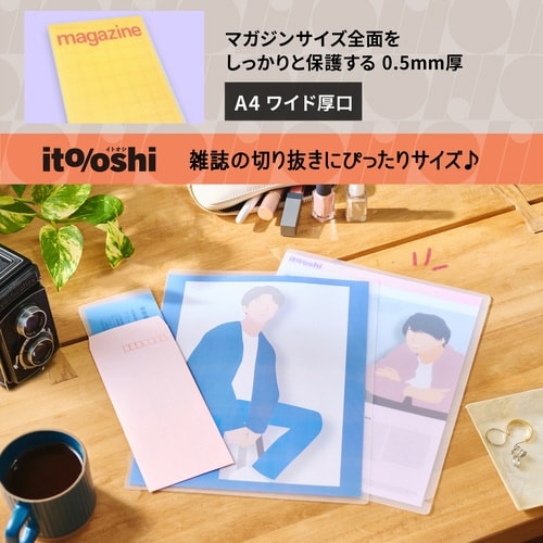 �C�g�I�V�@�b�g