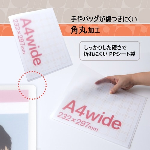 �C�g�I�V�@�b�g