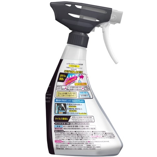 ���b�N�@�o�X�^�u�N�����W���O