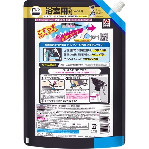 ���b�N�@�o�X�^�u�N�����W���O