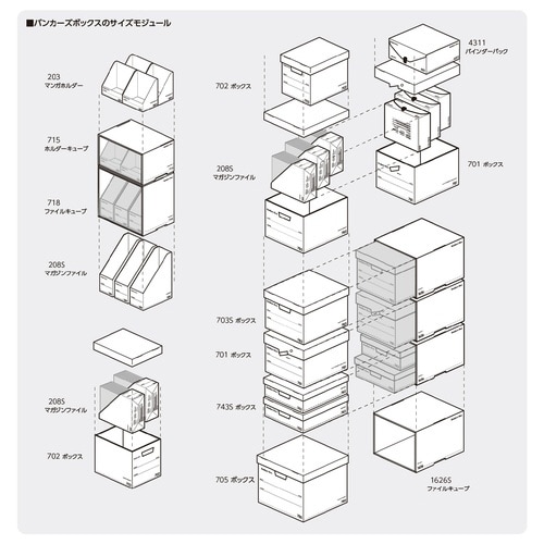 �o���J�[�Y�{�b�N�X�@���[�{�b�N�X�@�y�[�p�[�{�b�N�X�@�����ۑ���