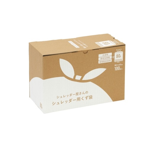 シュレッダー屋さんのシュレッダー用のくず袋