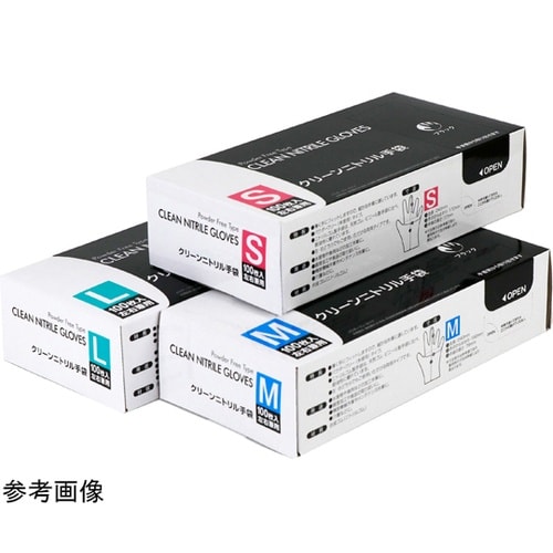 クリーンニトリル手袋