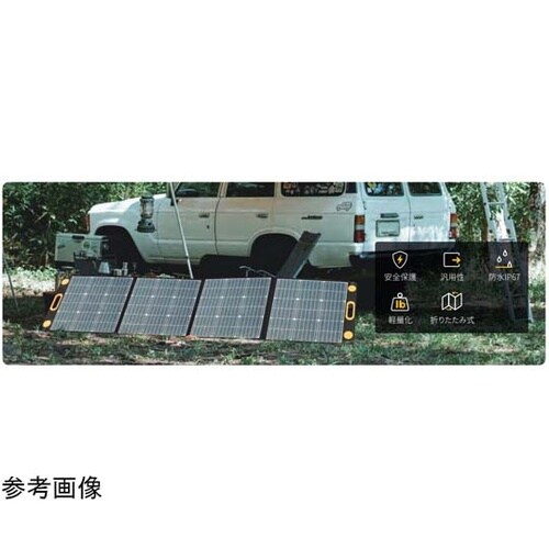 ソーラーパネル