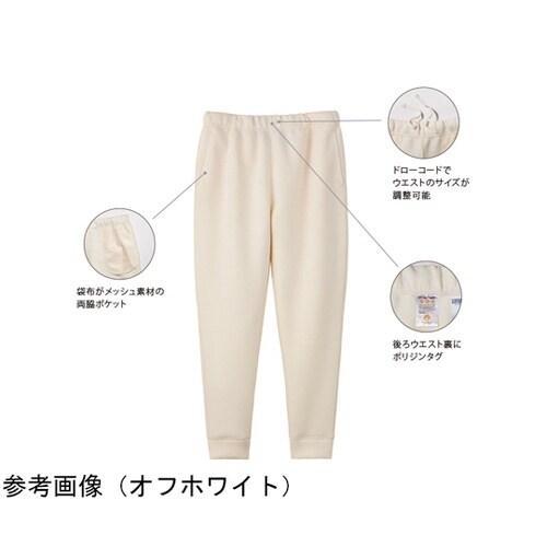 ドライストレッチパンツ(ポリジン加工)