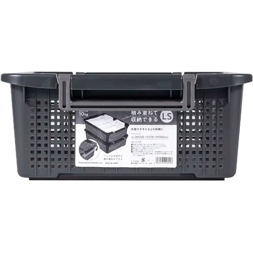 重ね収納バスケット