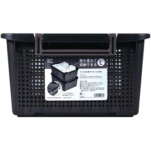 重ね収納バスケット