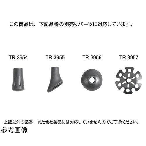 �g���b�L���O�|�[���@�Q�{�Z�b�g�y�J�[�{���V���t�g�z