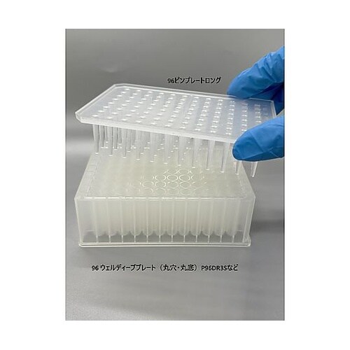 96ピンプレート ロング(トランスファー、レプリケーション)