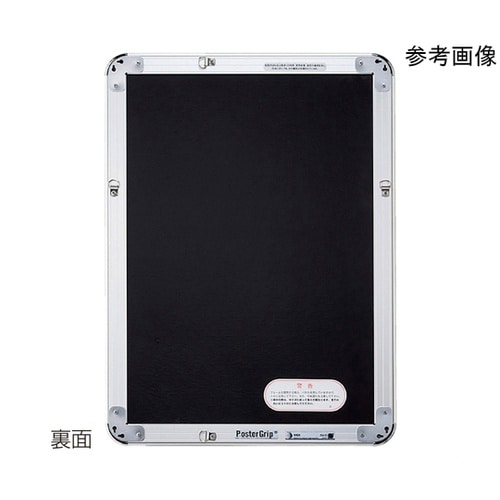 �|�X�^�[�t���[���{�C�[�[���Z�b�g