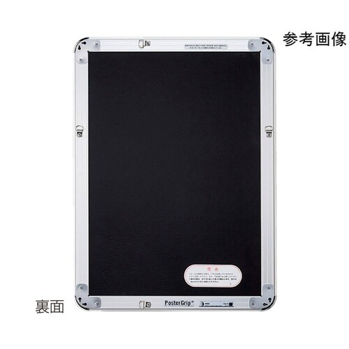 �|�X�^�[�t���[���{�C�[�[���Z�b�g