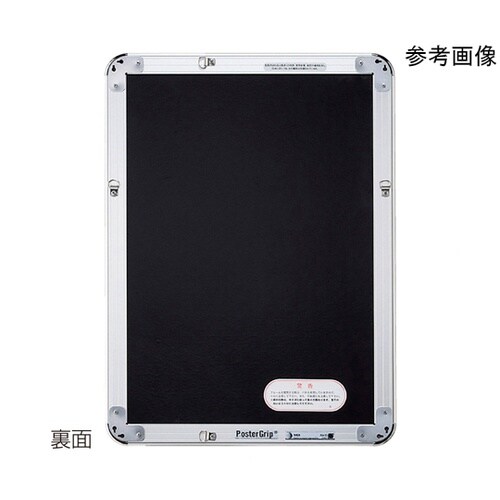 �|�X�^�[�t���[���{�X�^���h