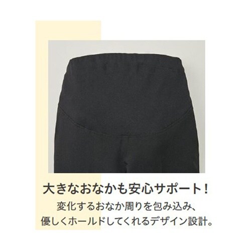 マタニティパンツ