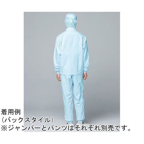 ホッピングパンツ アイスブルー 中温・常温作業向け