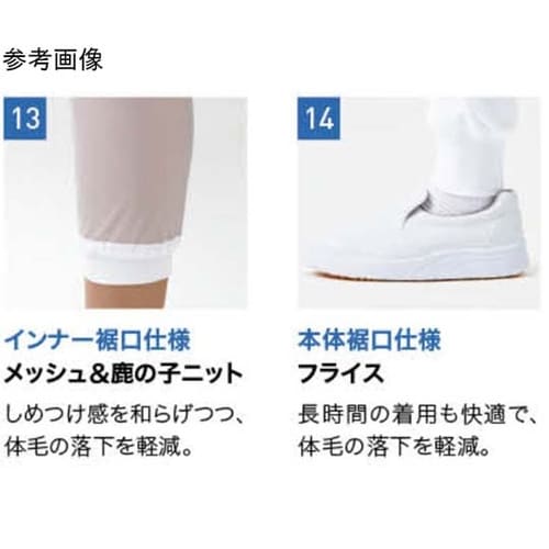 ホッピングパンツ ラベンダー 高温作業場向け