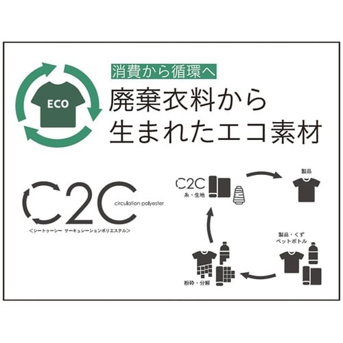 キュロット ブラック リサイクル・ニット